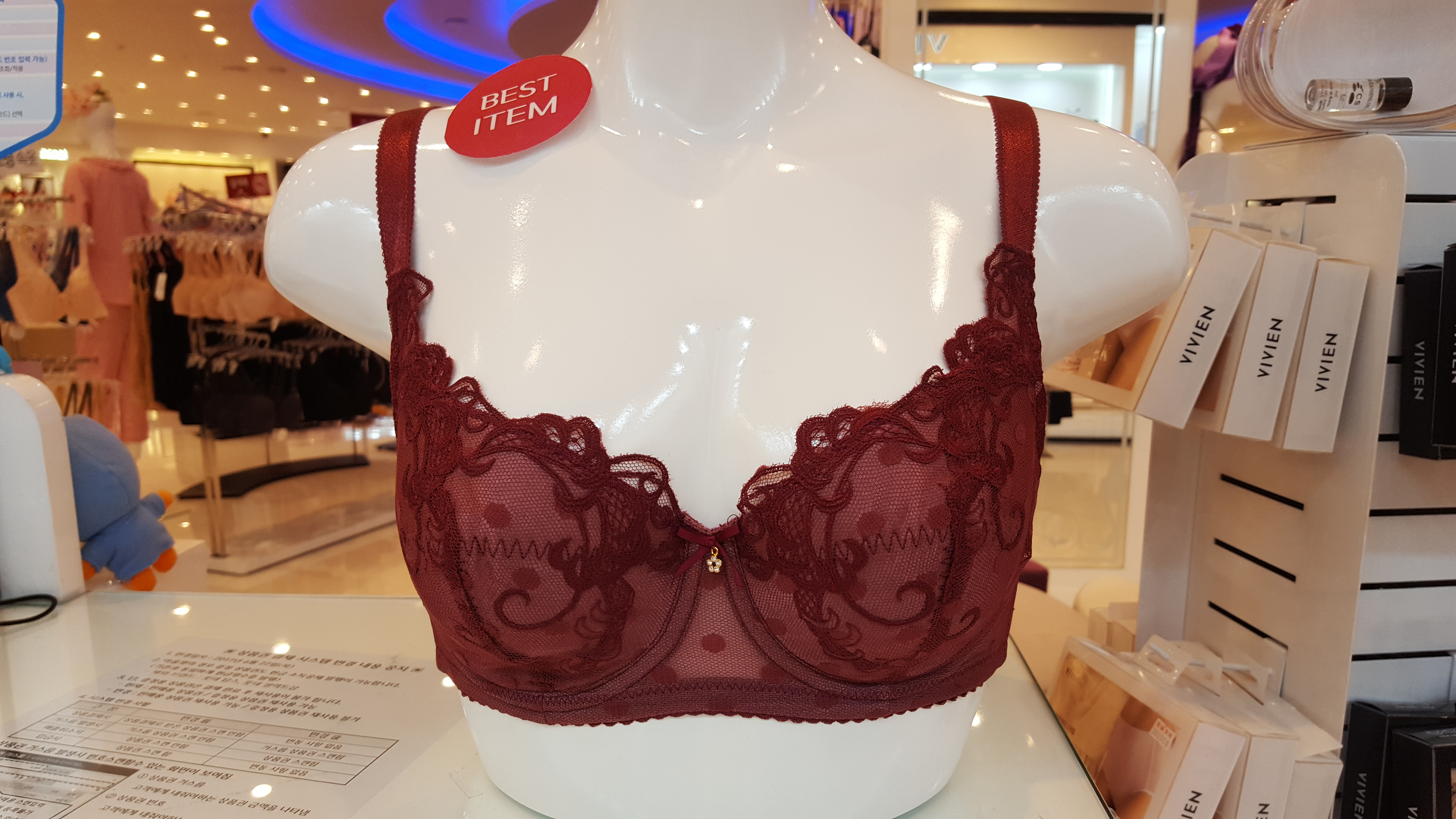 New BBM Calf Tulip Embroidery Bra 75B ~ E cup