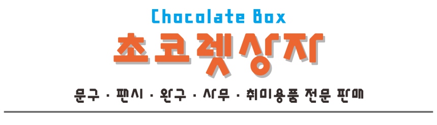 Rainbow collar head rubber band Child line KC cert