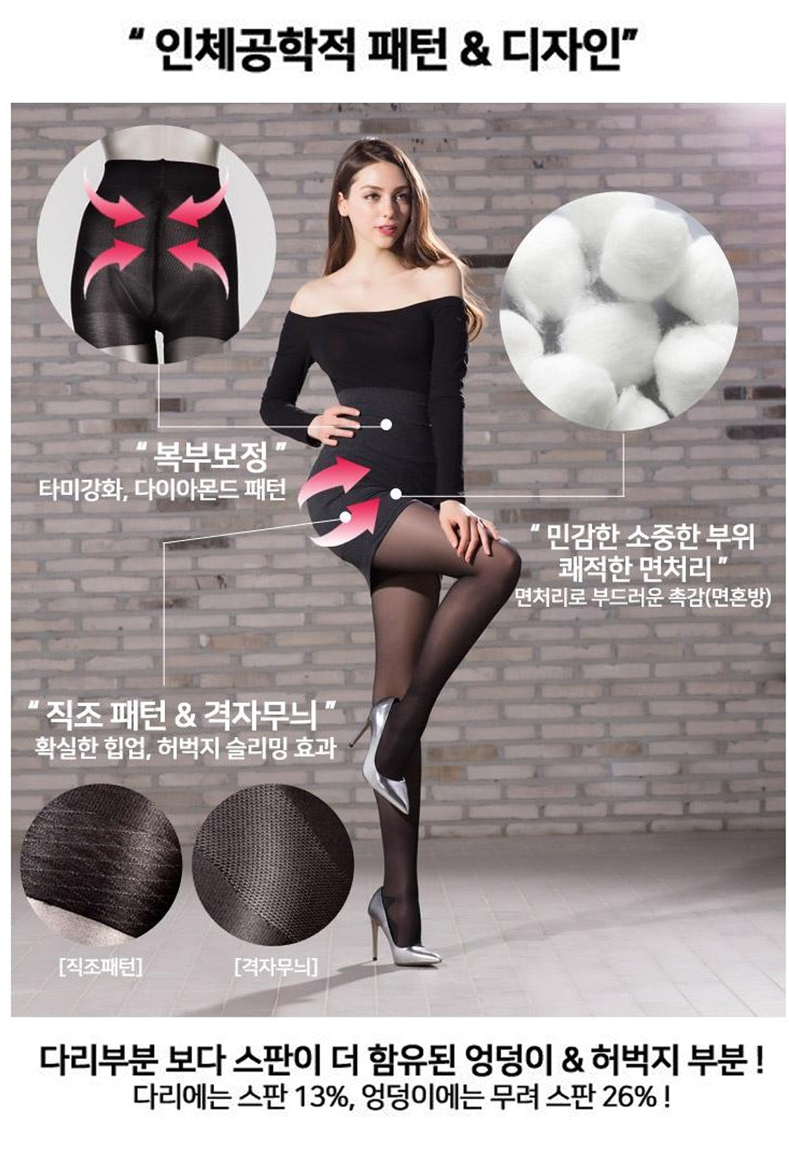 Compression Slimming Tights Now FREE size compress