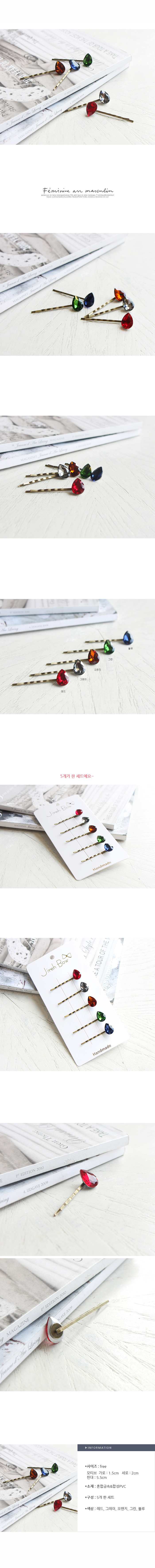 Bling Charlotte Silpen Jewelry Set Basic Pin Neat 