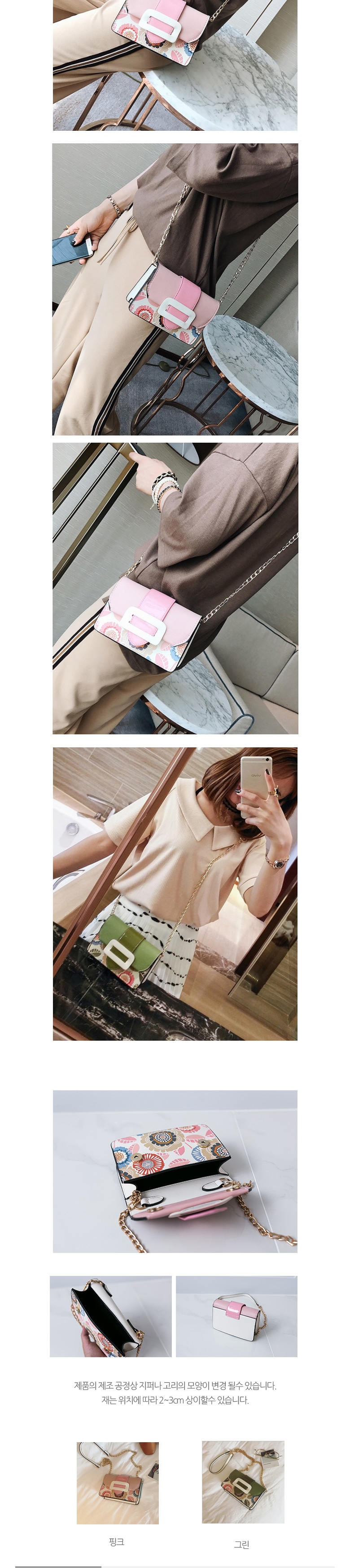 New Lucy Flower Women's Mini Cross Bag Pretty B