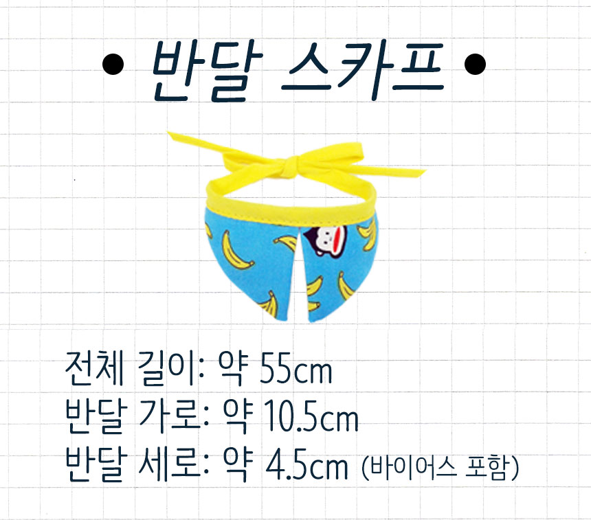 27 kinds of accessories Cape scarf Lovely feeling 