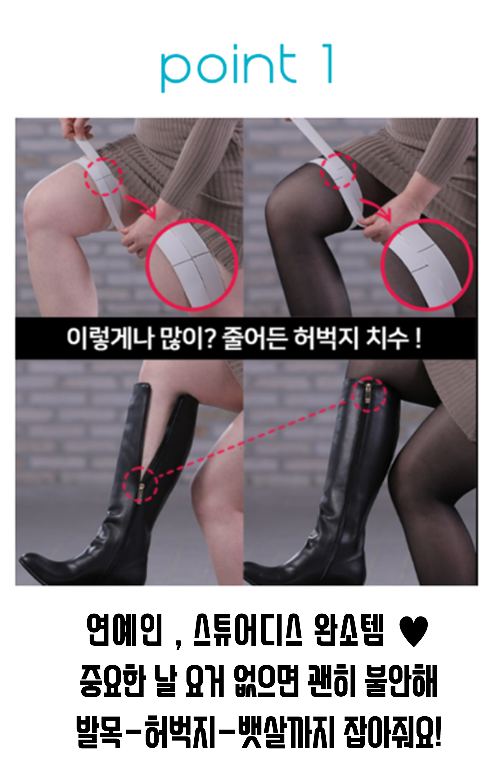 Compression Slimming Tights Now FREE size compress