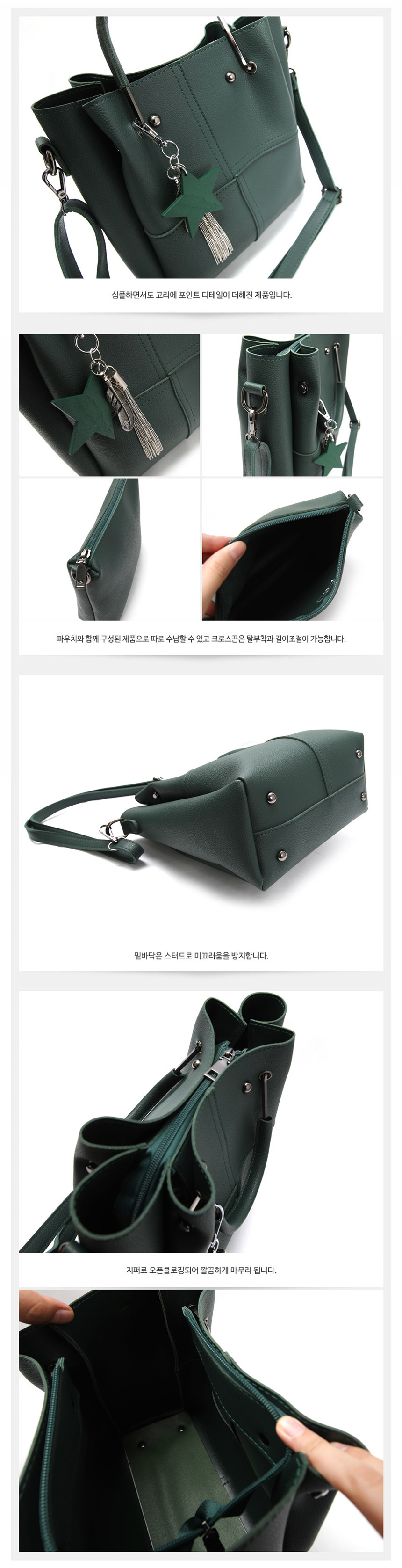 New Reina simple tote bag set cross pouch with bac