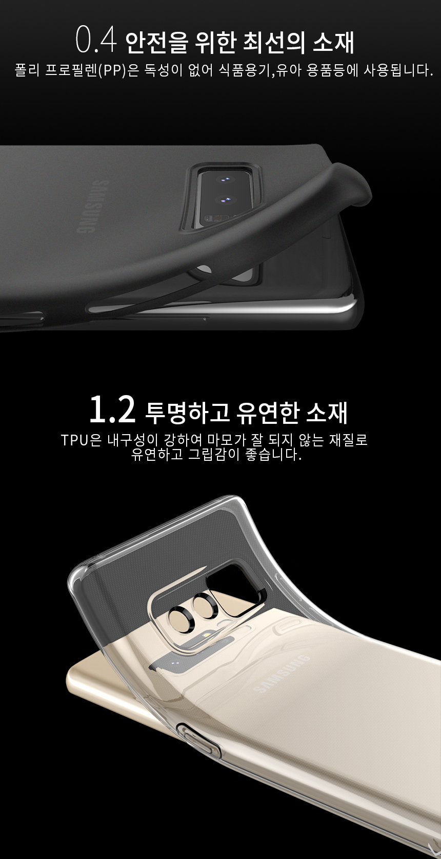 New 1 + 1 Galaxy S8 Plus Case 2WAYAIR cell phone t