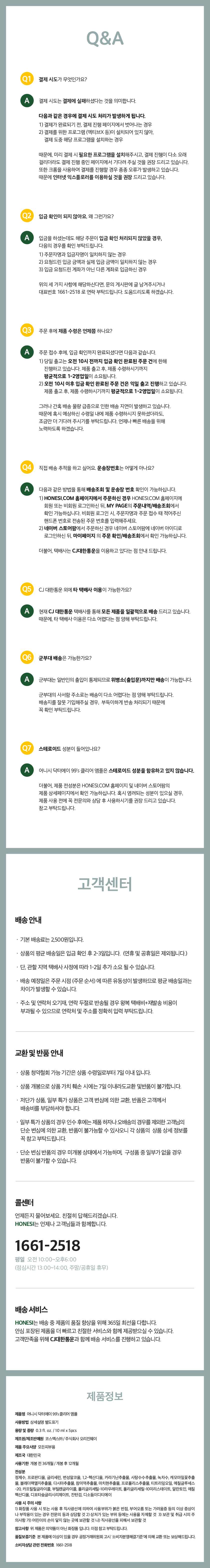 Book Sale Ernie's Doctor 99 Acupuncture from No