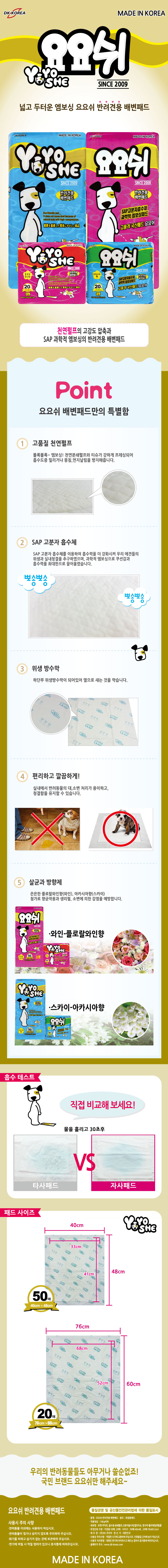 Yoyosh pad large compact