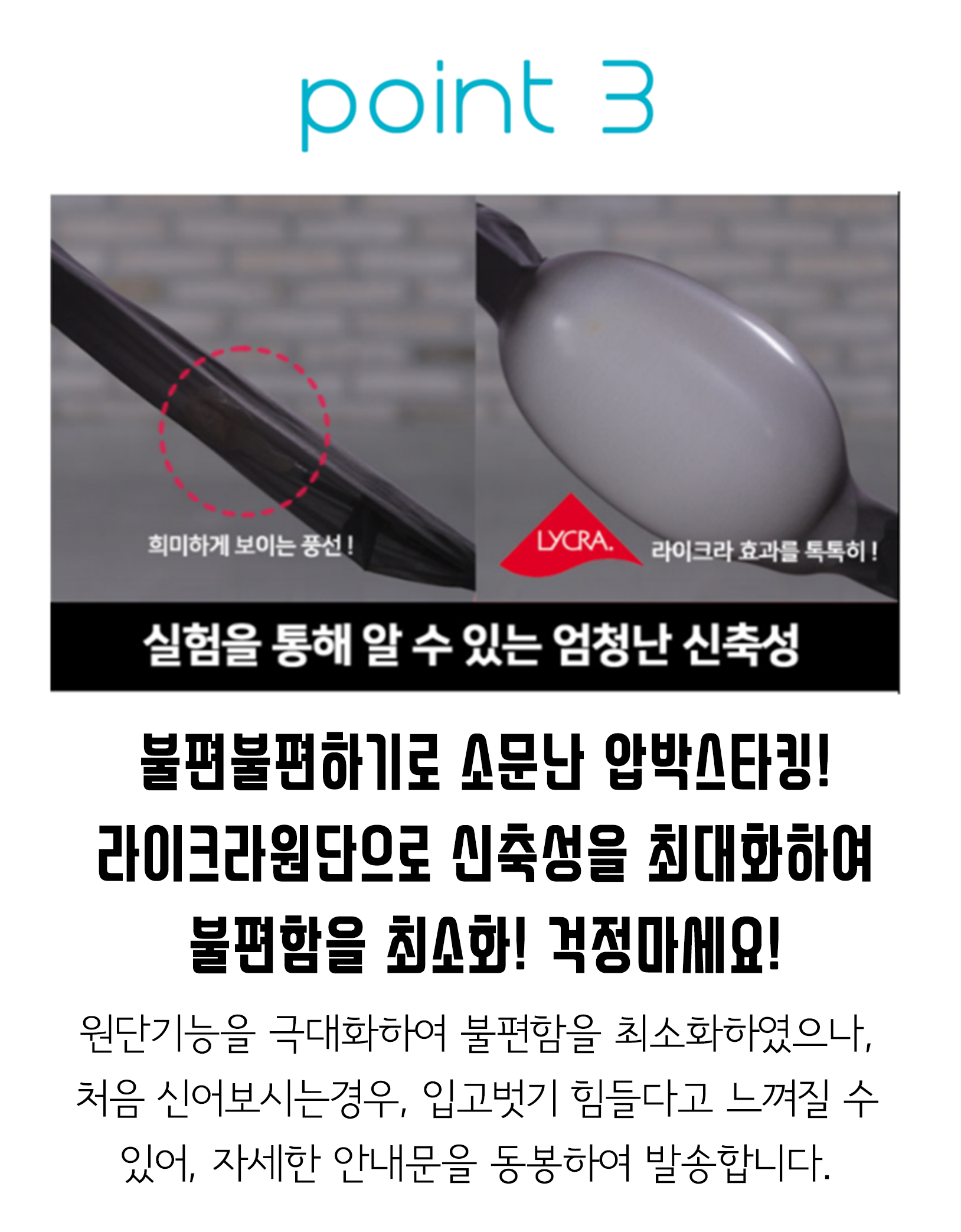 Compression Slimming Tights Now FREE size compress