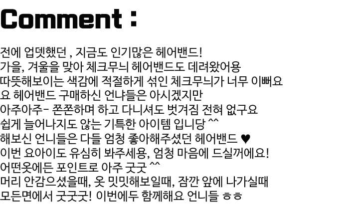 New check ribbon Hair band Point to be autumn, the