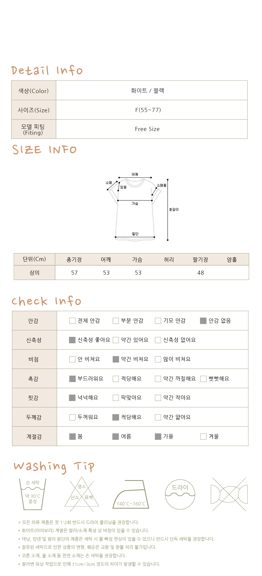 NEW FASHION LADY GIRL Blouse Puff Embroidery Sleev