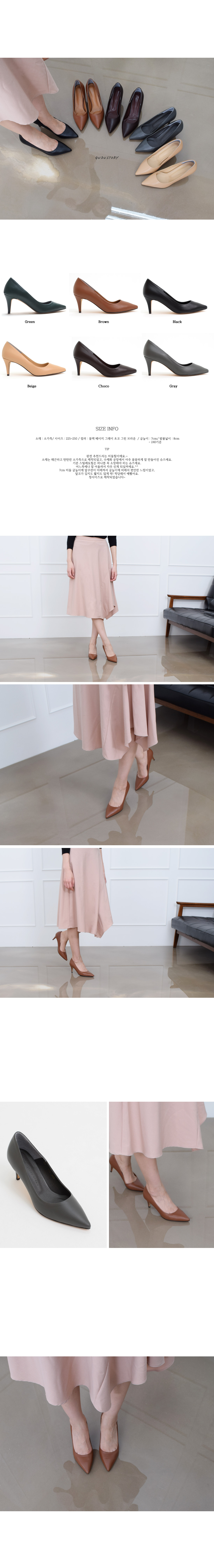 Cowhide Stiletto Middles Hill 7cm # 907 7CM Shoes 