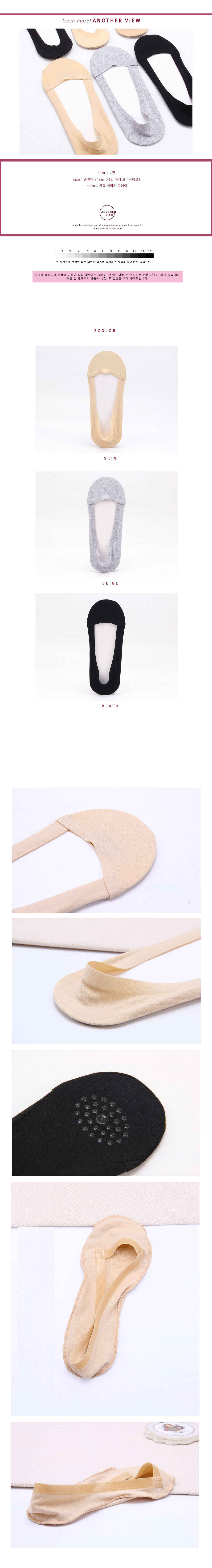 NEW LADIES SOCKS Magic cushion for comfort and hig