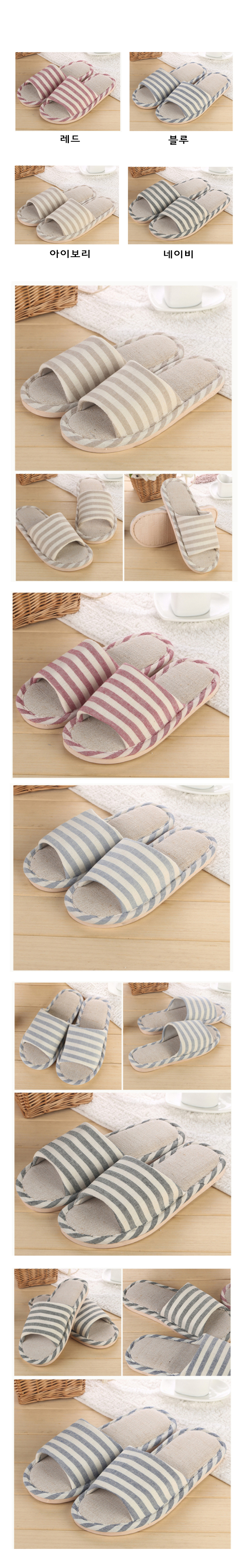 Nomal simple striped slippers excellent cushioning