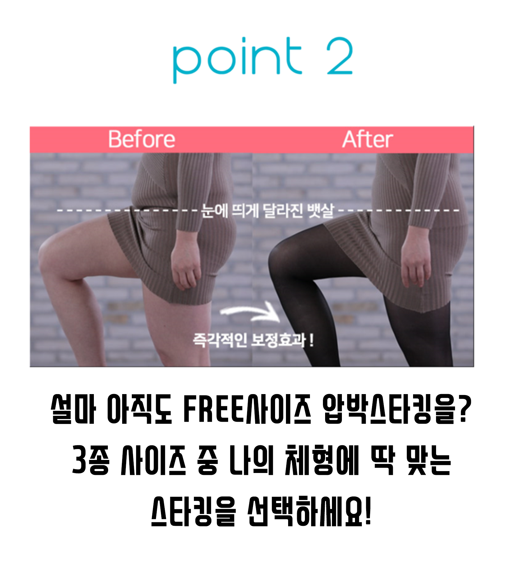 Compression Slimming Tights Now FREE size compress