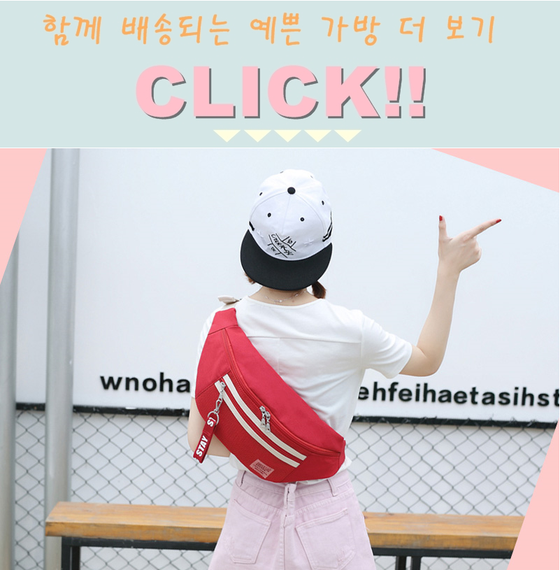 New Simple Plain Ribbon Sling Bag Men's Mini Cr