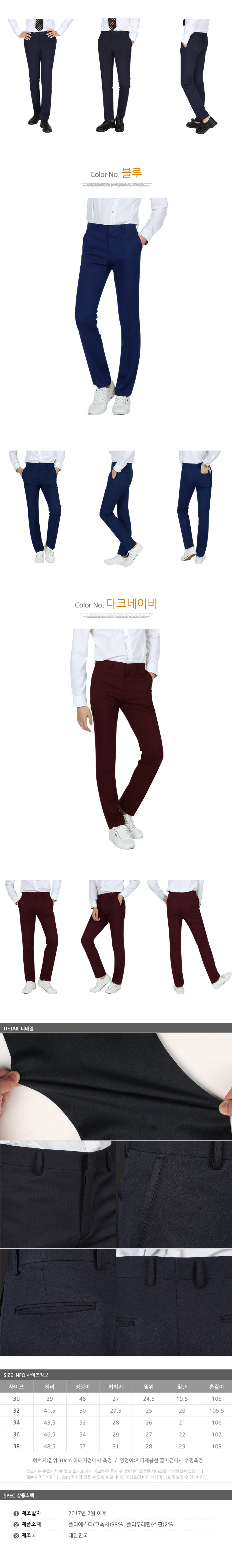 New Men's Pants Womens Soft Span Suit Pants Sla