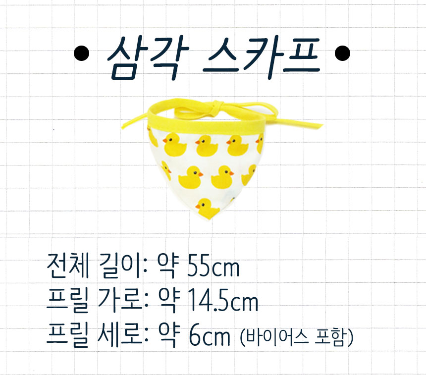 27 kinds of accessories Cape scarf Lovely feeling 