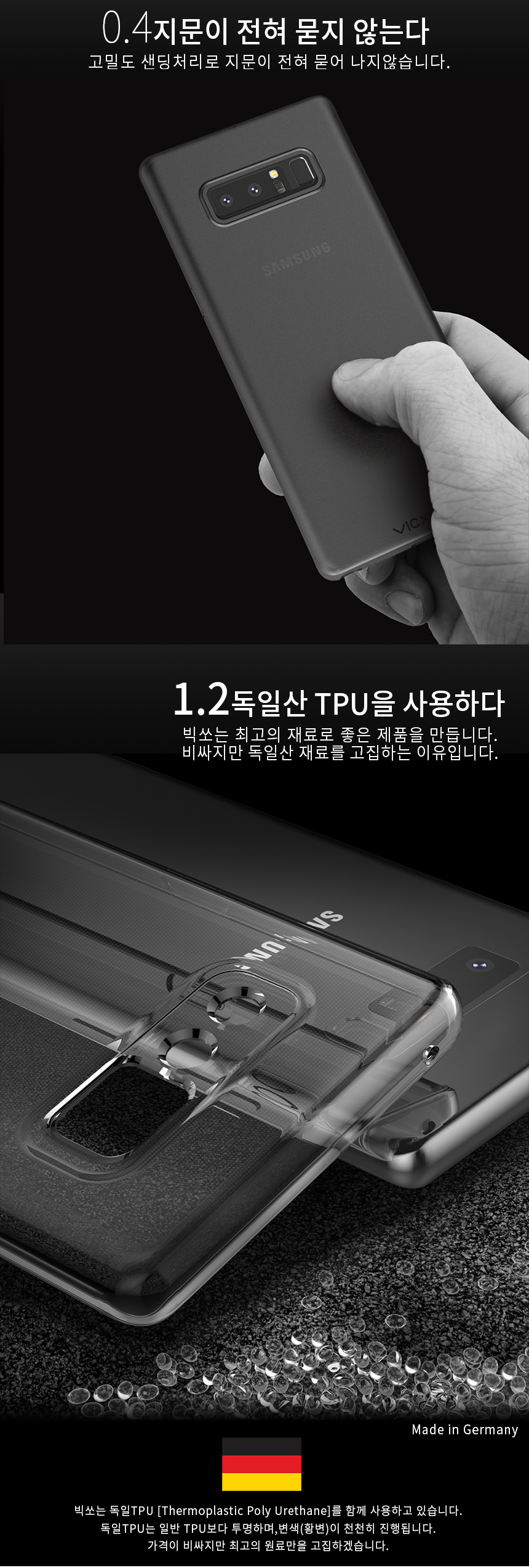 New 1 + 1 Galaxy S8 Plus Case 2WAYAIR cell phone t