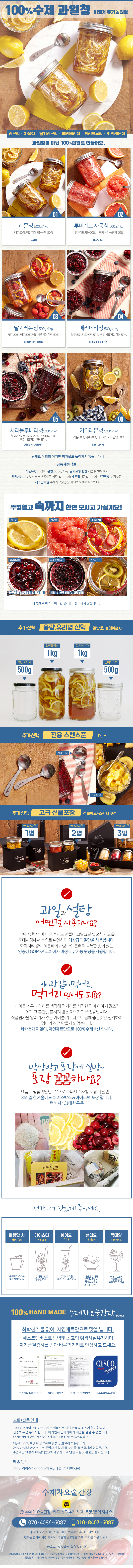 NEW HONEY CITRON TEA Lemon blue handmade fruit blu