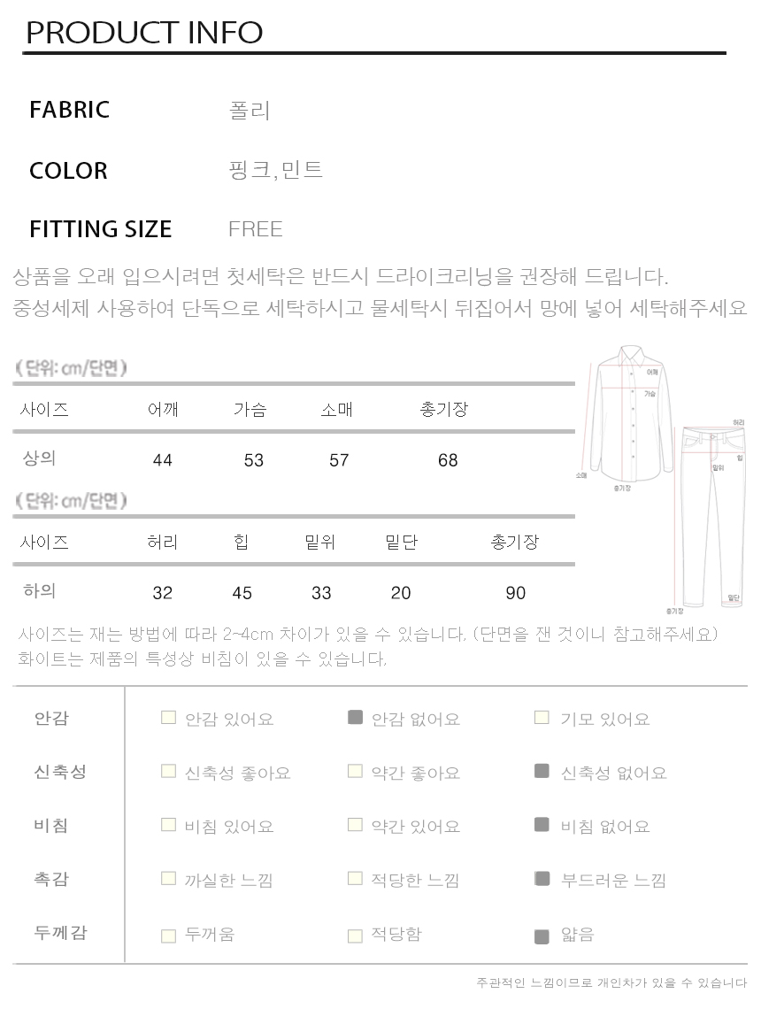 New Pineapple Pajamas Long sleeved pajama set with