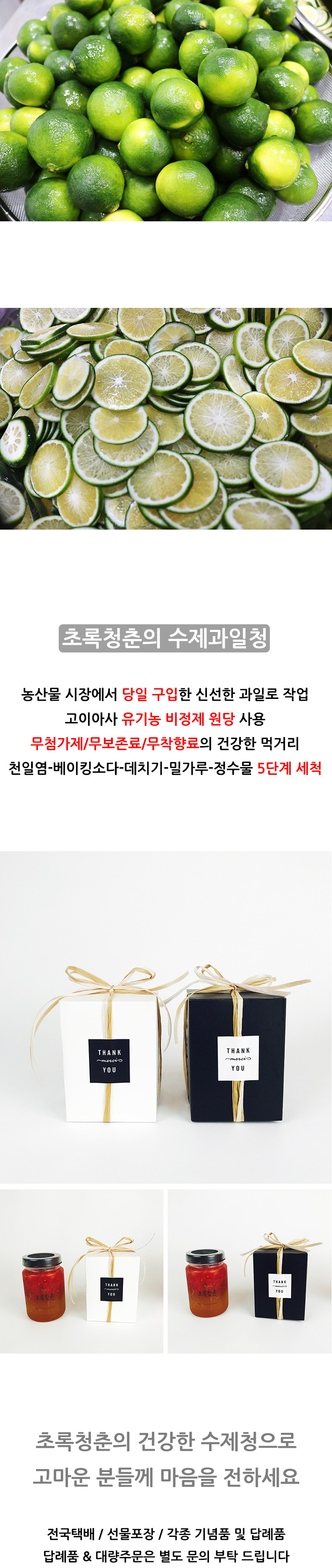 NEW HONEY CITRON TEA Green Youth Organic Sugar Blu