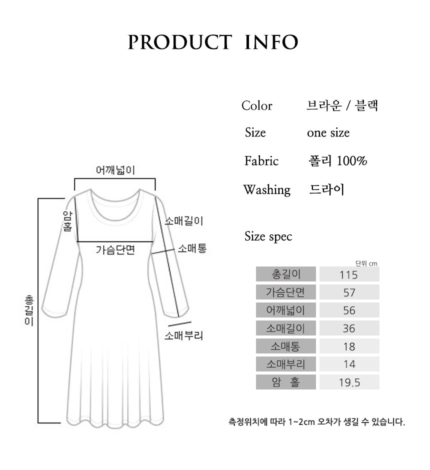 Pretty pleated wrinkled lap skirt Autumn-colored d