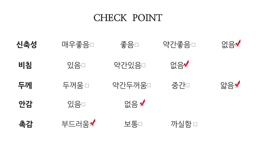 Pretty pleated wrinkled lap skirt Autumn-colored d