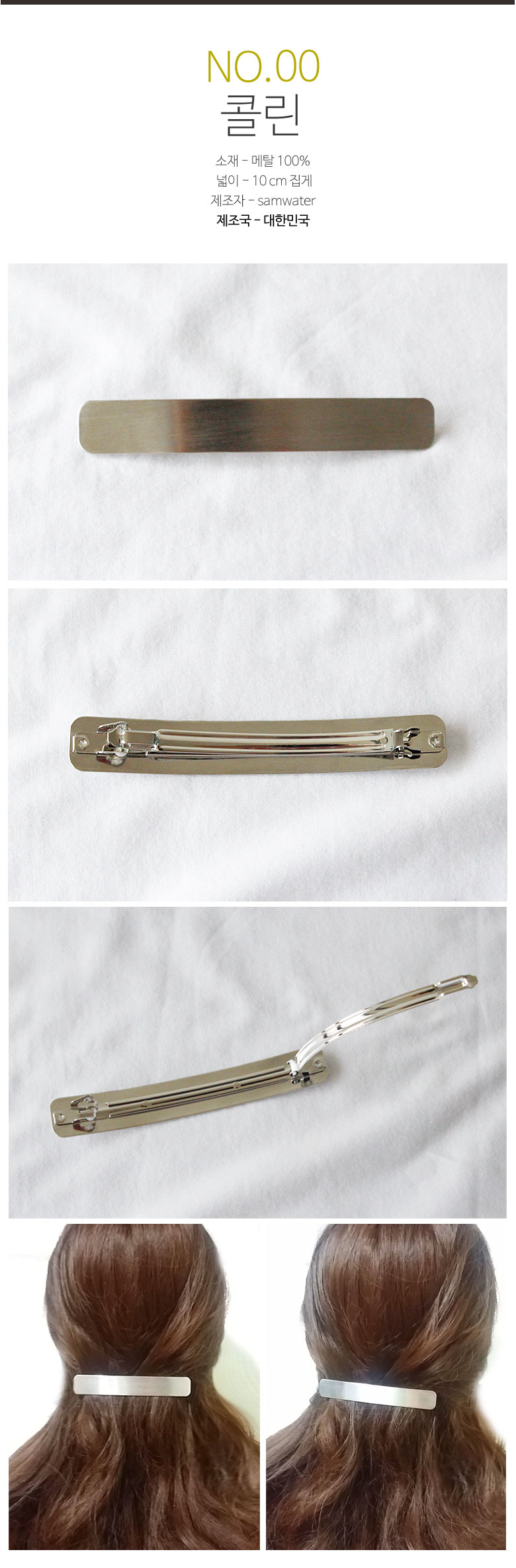 New Colin Metal Hairpin Hairpin Big Ribbon Pin Han
