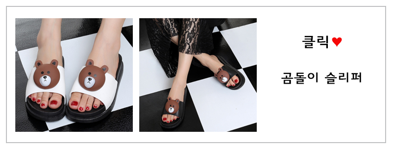 Comfortable baba papa slippery cushion sense set C