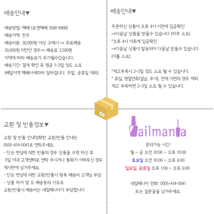 Enliain Perfect Topzel 10ml Uncured Gel Self-Gel N