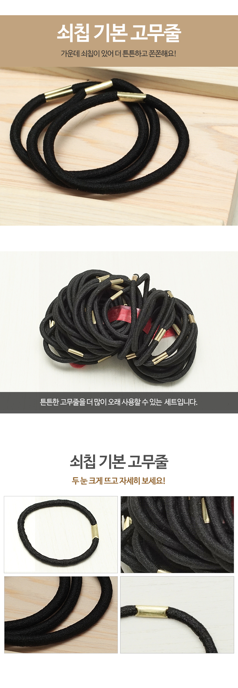 Basic black black hair elastic band hairband band 