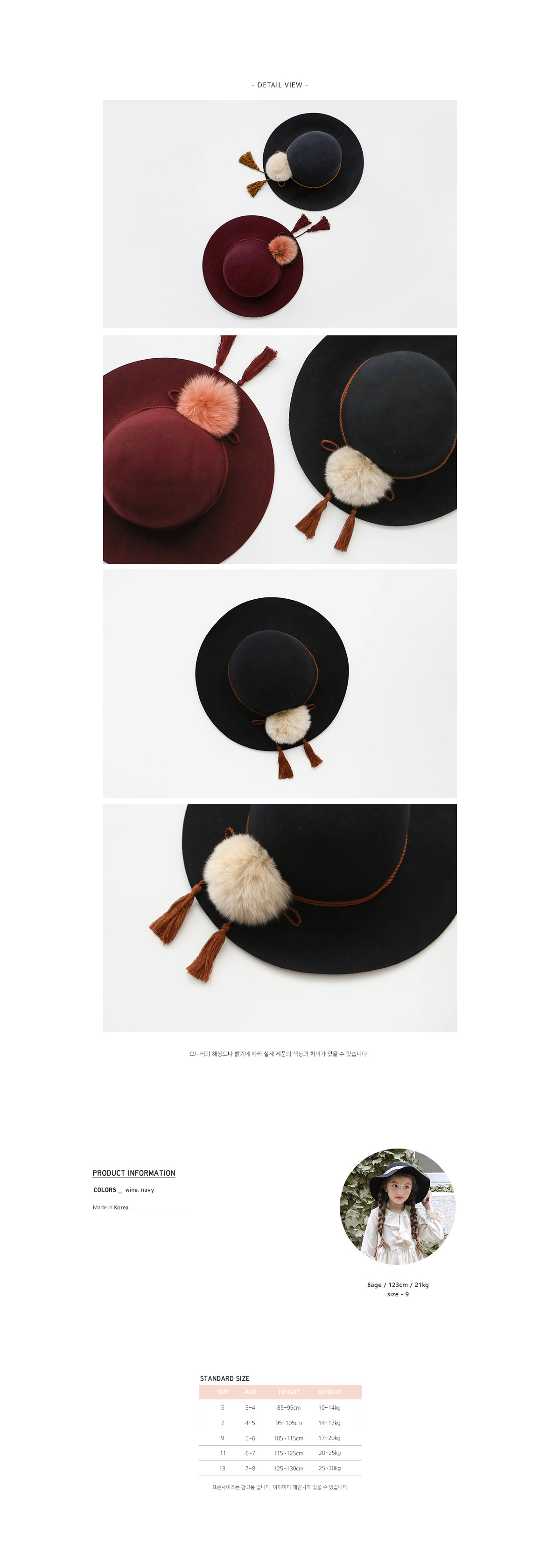 Fur Decoration Girl Autumn Hat Kids Kid Hair Drops