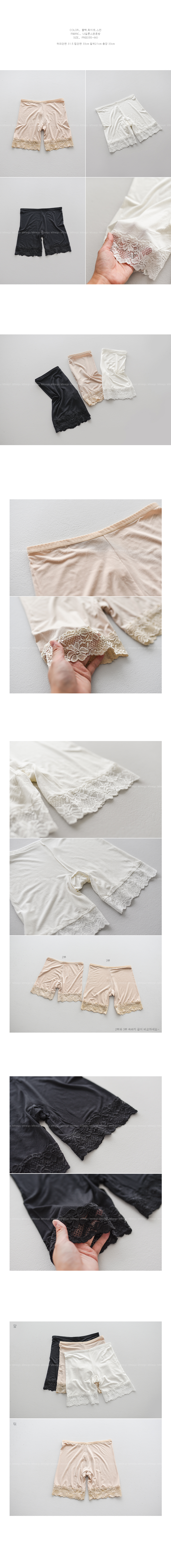 Flower Lace Part 3 Wedding Dress Underwear Pretty 