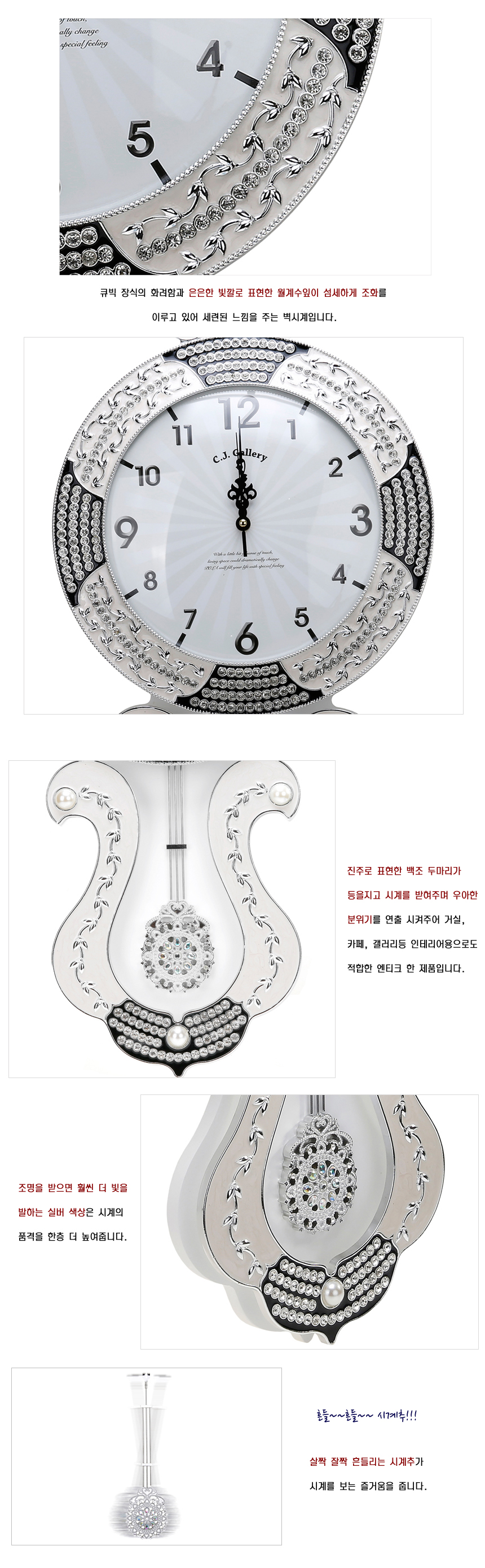 Luxury large wall clock silver Moving present Livi