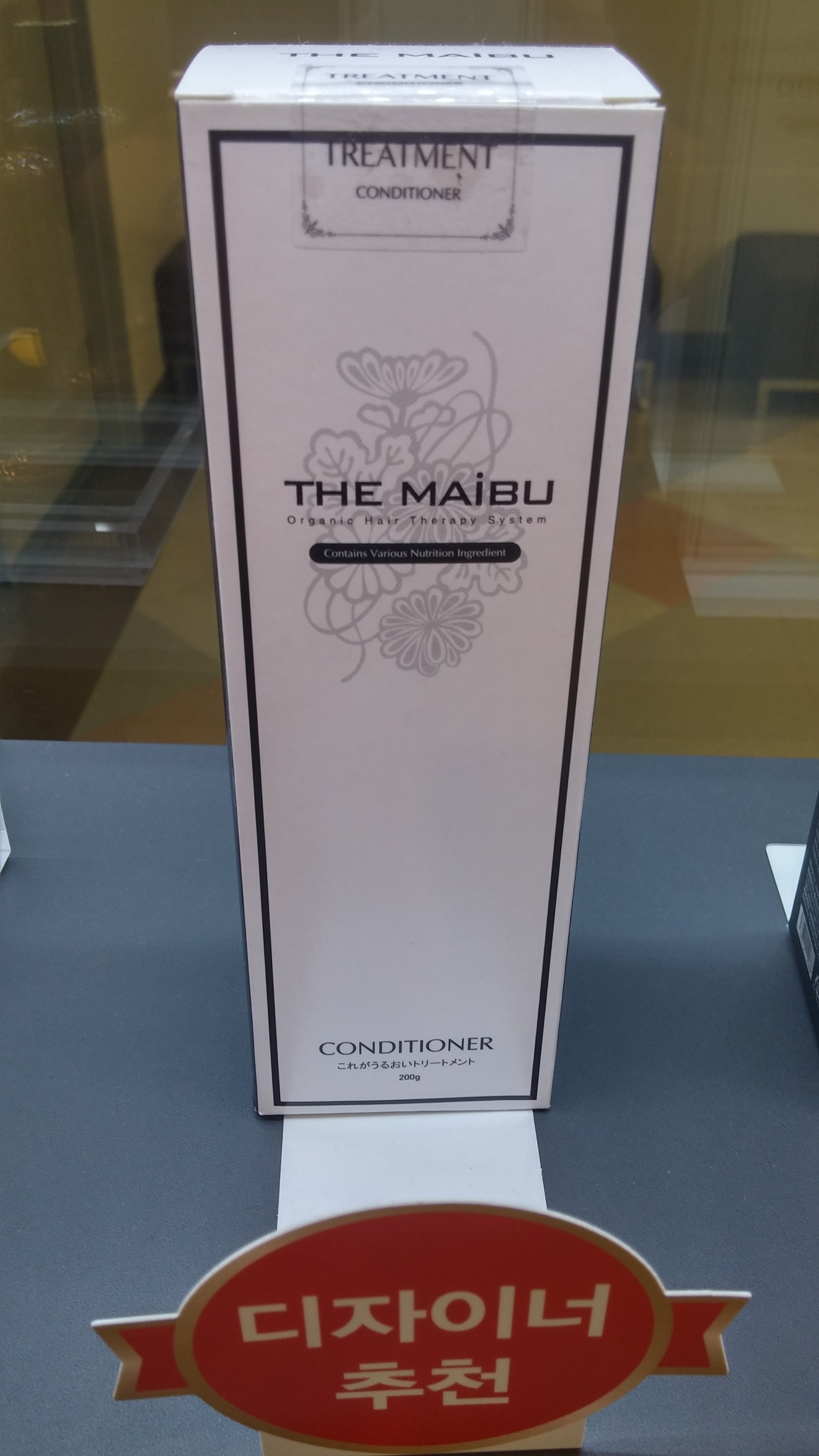 NEW HAIR CARE The My Body Treatment 200g 30s Femal