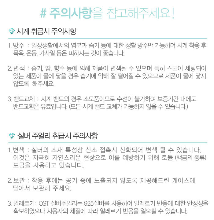 OTC217302TES Watch Gray Metal Couple OTC117302FES 