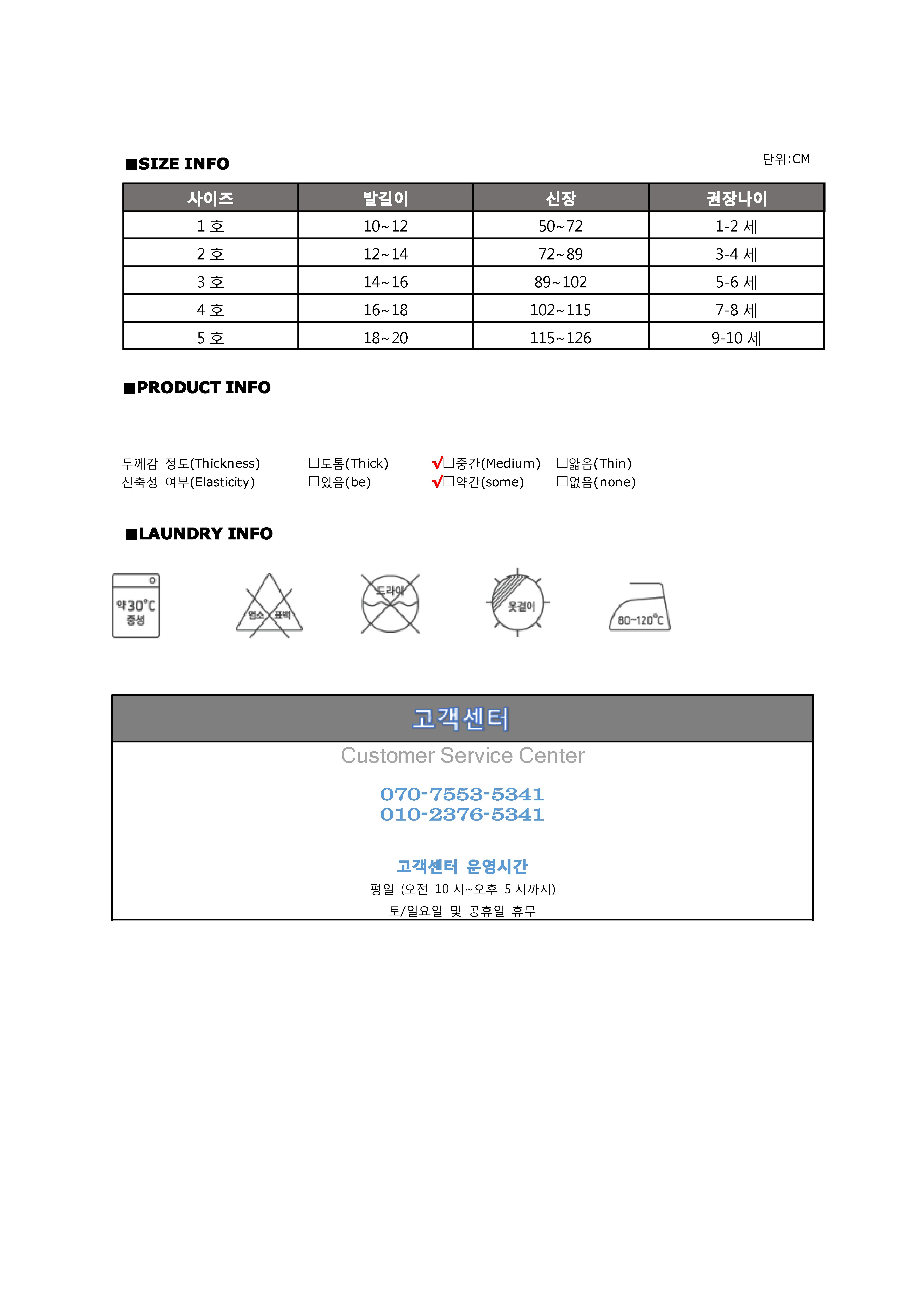 New Baby on 2017 Autumn Statue Knit Tweezers Hairp