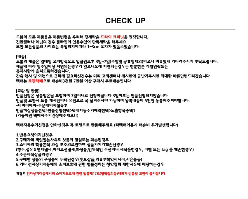 New Stripe Shirt Dress One-Piece Twenties