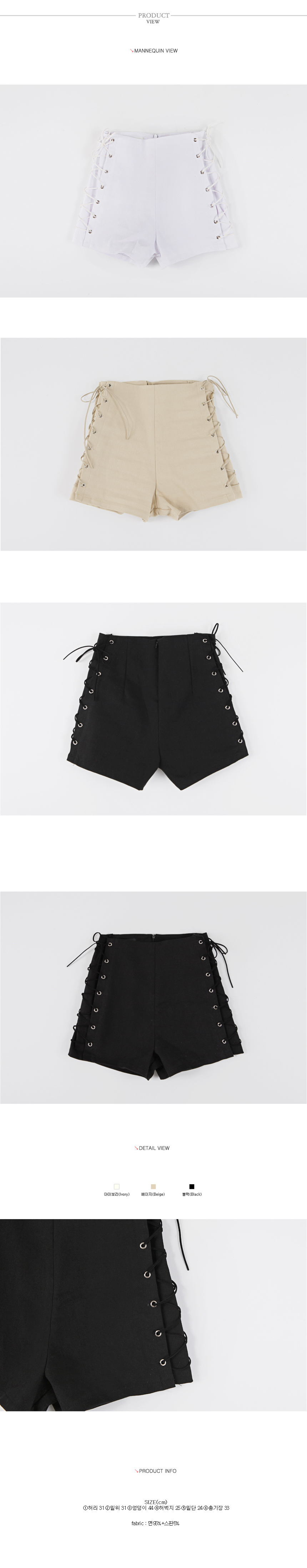 Women Short Pants High Waist Eyelet Shorts Freshma