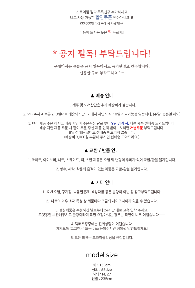 Line banding mini skirt 2color 20s female double l