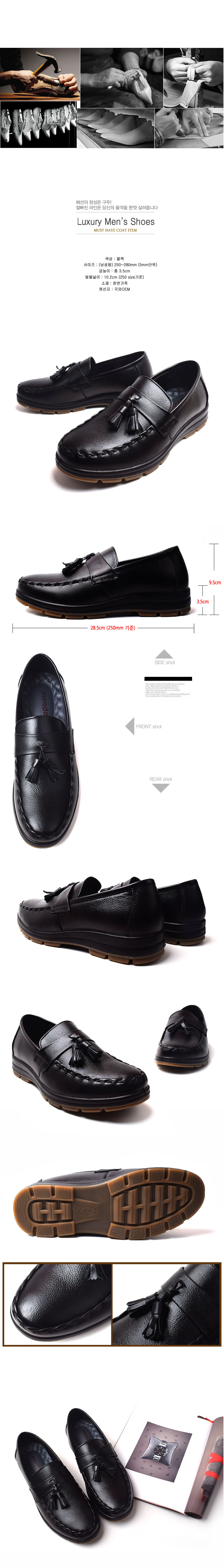 Men Leather Shoes Men's suit Muda genuine leath