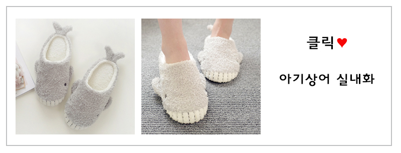 Nomal simple striped slippers excellent cushioning