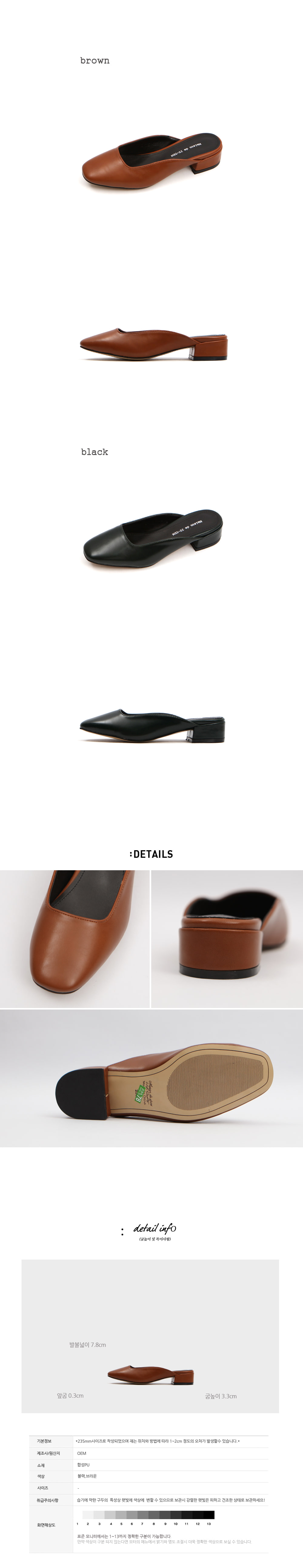 New Basic Mule Blower Shoes Slippers Statue Female