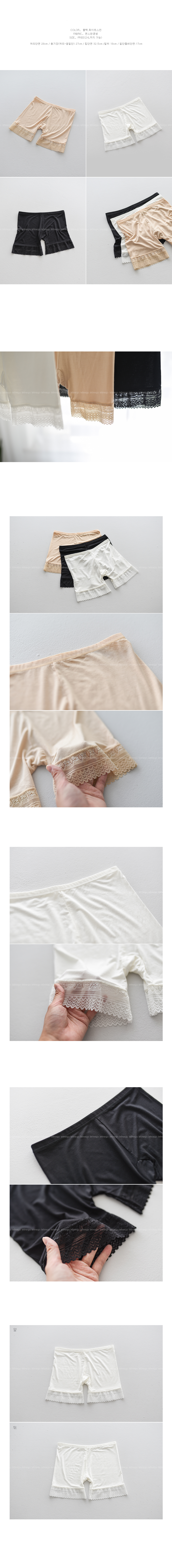 Pre-owned short-sleeved French lace pants