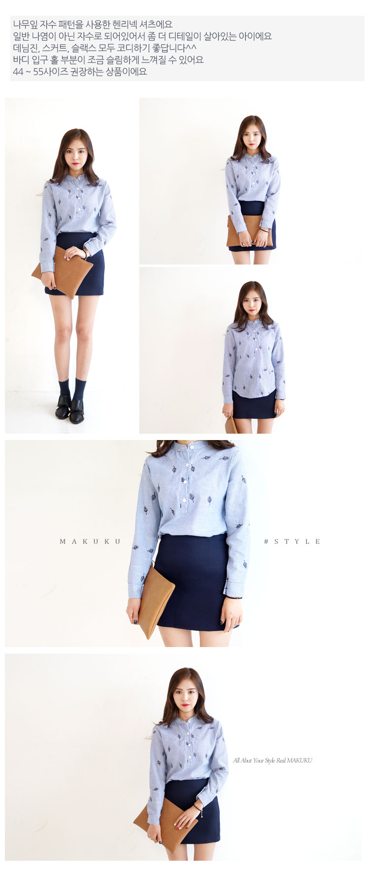 Twickeny Henry Neck Shirt Women Autumn Stripe Swea