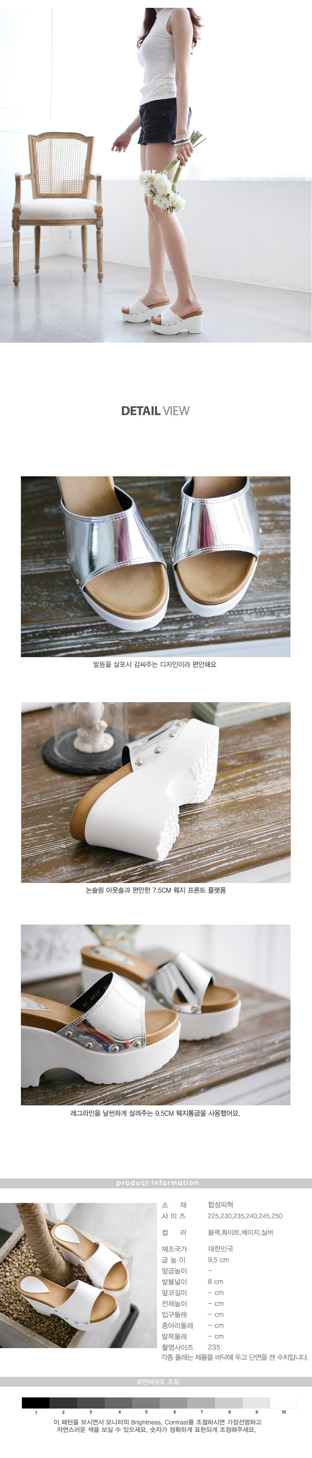 Korean Daily Necessary Level Wedge Platform Slippe