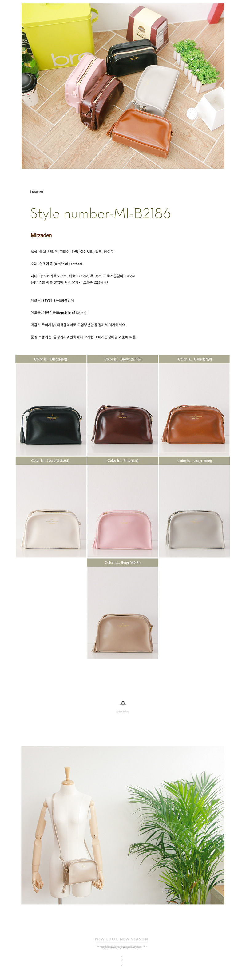 New Daily Mini Cross Toddle Women's Bag