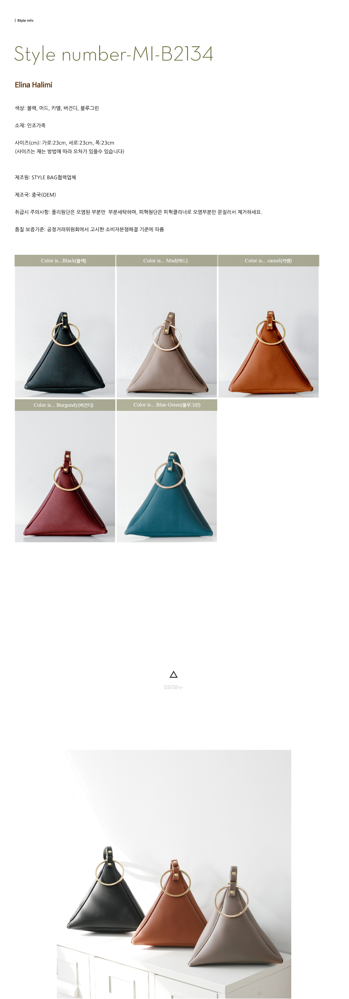 New Daily Mini Cross Toddle Women's Bag