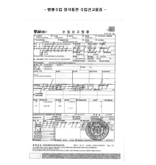 New imported genuine Victoria secret pajamas mixed