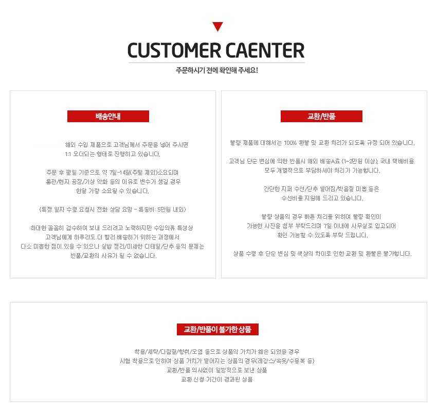 H line Set of skirts Upper and lower style Henshin